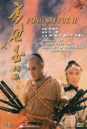 Filme A Saga de um Herói Torrent
