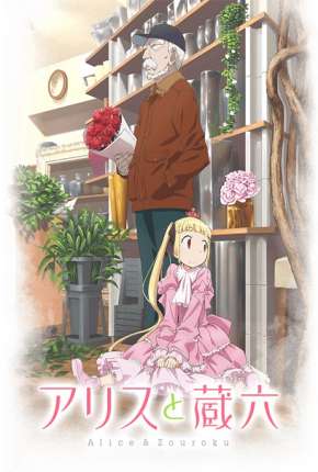 Anime Alice to Zouroku Torrent