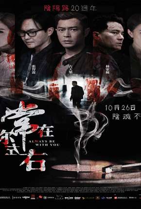 Filme Always Be with You - Legendado Download Filme Always Be with You - Legendado Torrent