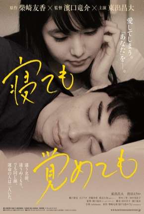 Filme Asako I e II - Legendado Torrent