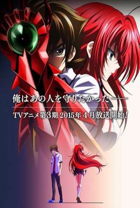 Anime High School DxD BorN Download Anime High School DxD BorN Torrent