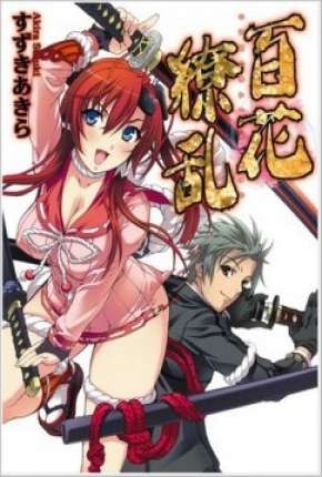 Anime Hyakka Ryouran - Samurai Girls Download Anime Hyakka Ryouran - Samurai Girls Torrent