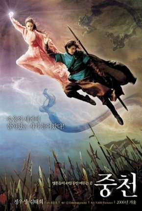 Filme O Guerreiro da Luz Torrent