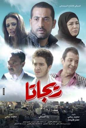 Filme O Submundo do Cairo - Legendado Torrent