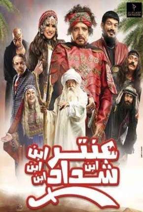 Filme Que Vença o Melhor - Legendado Torrent