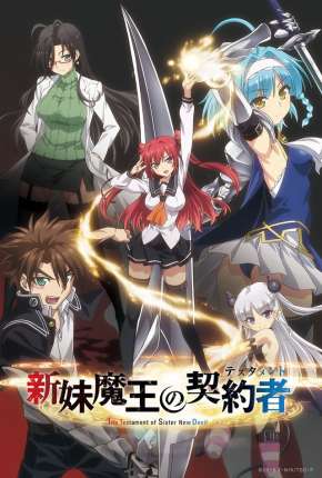 Anime Shinmai Maou no Testament - Sem Censura Legendado Torrent