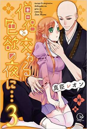 Anime Souryo to Majiwaru Shikiyoku no Yoru ni Torrent
