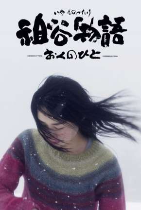 Filme The Tale of Iya - Legendado Torrent