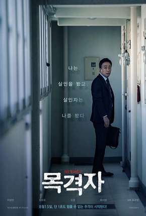 Filme The Witness - Legendado Torrent