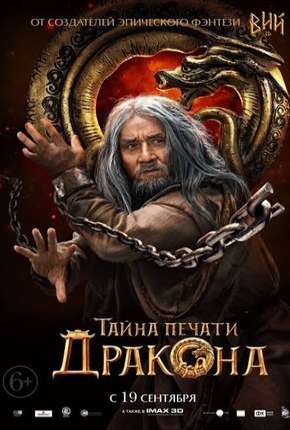 Filme A Máscara de Ferro - Legendado Torrent