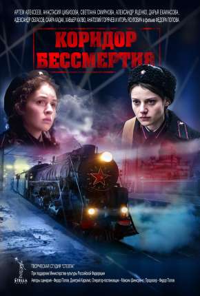 Filme Trilhos Imortais - Legendado Torrent