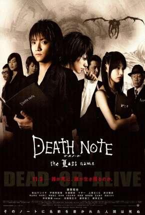 Filme Death Note - O Último Nome Torrent