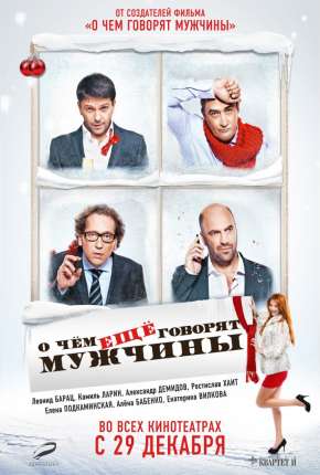 Filme Do que os Homens Falam 2 Torrent