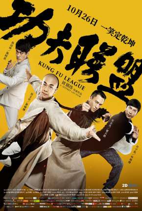 Filme Gong fu lian meng - Kung Fu League - Legendado Torrent
