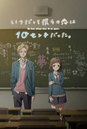 Anime Itsudatte Bokura no Koi wa 10 Centi Datta Torrent