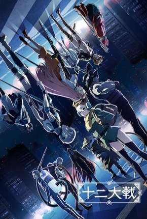 Anime Juuni Taisen - Legendado Torrent