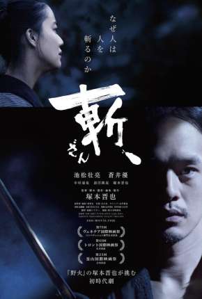 Filme Killing - Legendado Torrent
