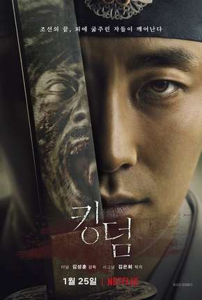 Série Kingdom - 1ª Temporada Completa Torrent