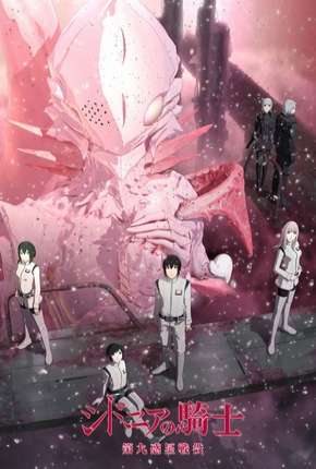 Anime Knights of Sidonia - 2ª Temporada Download Anime Knights of Sidonia - 2ª Temporada Torrent