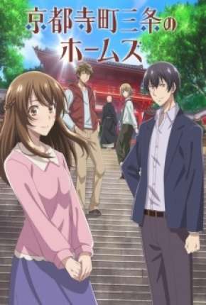 Anime Kyoto Teramachi Sanjou no Holmes - Legendado Torrent