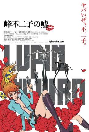 Filme Lupin the IIIrd - Mine Fujiko no Uso Torrent