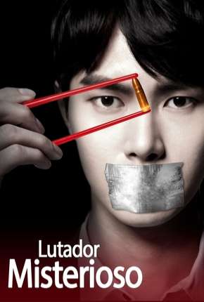 Filme Lutador Misterioso - Mysterious Fighter Project A Download Filme Lutador Misterioso - Mysterious Fighter Project A Torrent