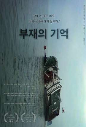 Filme Na Ausência - In the Absence - Legendado Torrent