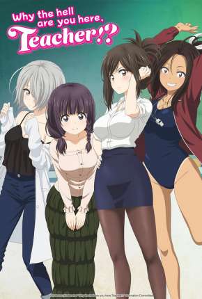 Anime Nande Koko ni Sensei ga! Torrent