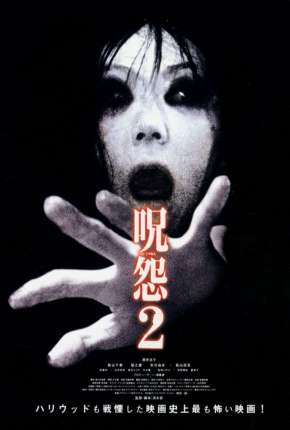 Filme O Grito 2 - Ju-on 2 Torrent