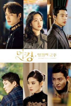 Série O Rei eterno - 1ª Temporada Completa Torrent