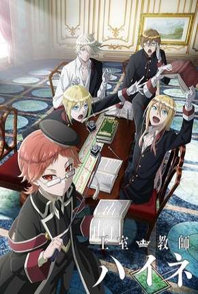 Filme Oushitsu Kyoushi Heine Movie Torrent
