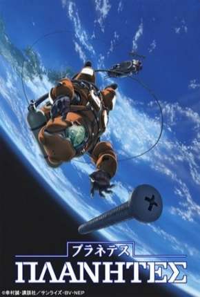 Anime Planetes Download Anime Planetes Torrent