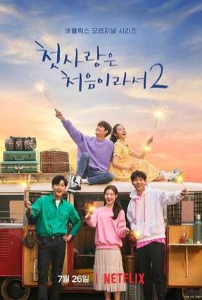 Série Primeira Vez Amor - 2ª Temporada Torrent