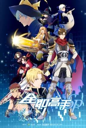 Filme Quanzhi Gaoshou - Tebie Pian (The Kings Avatar - Tebie Pian) Torrent
