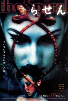Filme Rasen Torrent