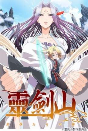 Anime Reikenzan - Hoshikuzu-tachi no Utage Legendado Torrent