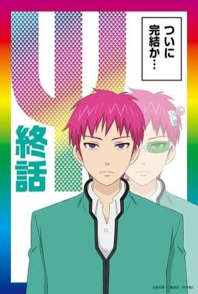 Anime Saiki Kusuo no Psi-Nan - Kanketsu-Hen - Legendado Torrent