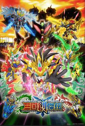 Anime SD Gundam World - Sangoku Soketsuden Torrent