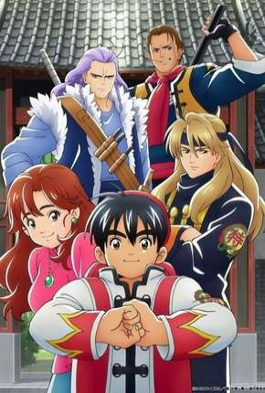 Anime Shin Chuuka Ichiban! Download Anime Shin Chuuka Ichiban! Torrent