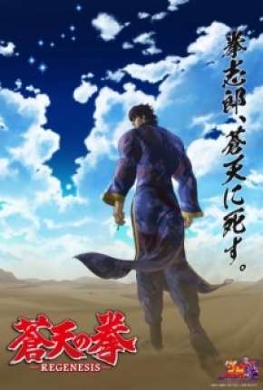 Anime Souten no Ken - REGENESIS 2 Legendado Torrent