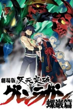 Filme Tengen Toppa Gurren Lagann - Ragan-hen Torrent