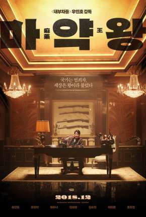Filme The Drug King Download Filme The Drug King Torrent