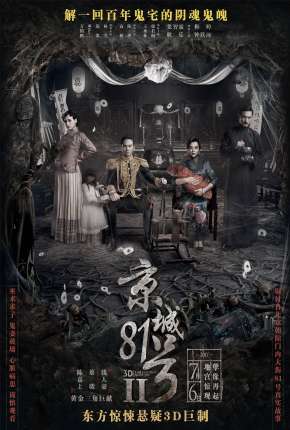 Filme The House That Never Dies - Reawakening Legendado Torrent