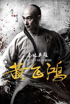 Filme The Unity of Heroes - Legendado Download Filme The Unity of Heroes - Legendado Torrent