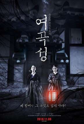 Filme The Wrath - Legendado Torrent