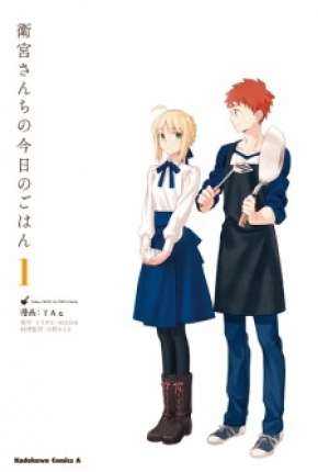 Anime Todays Menu For Emiya Family - Emiya-san Chi no Kyou no Gohan Torrent