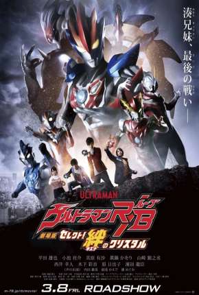 Filme Ultraman ReB - O Filme - O Cristal da União Torrent