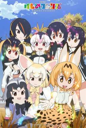 Anime Youkoso Japari Park - Kemono Friends Torrent