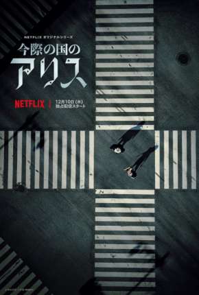 Série Alice in Borderland - 1ª Temporada Torrent
