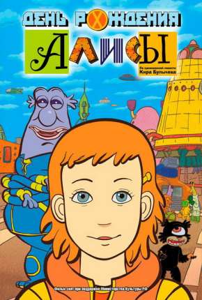 Filme Aniversário de Alice Torrent